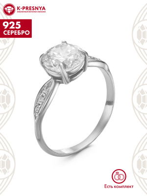 Кольцо серебро 925 пробы, покрытие - родирование, вставка - фианит (недрагоценный камень)