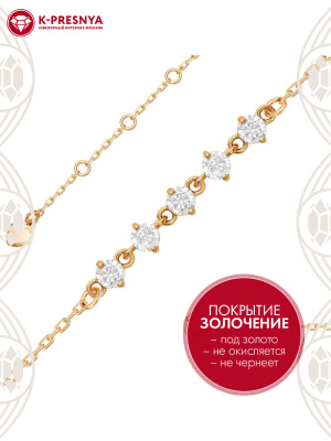 Браслет серебро 925 пробы, покрытие - золочение, вставка - фианит (недрагоценный камень)