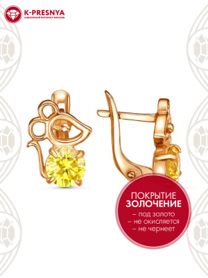 Серьги серебро 925 пробы, покрытие - золочение, вставка - фианит (недрагоценный камень)