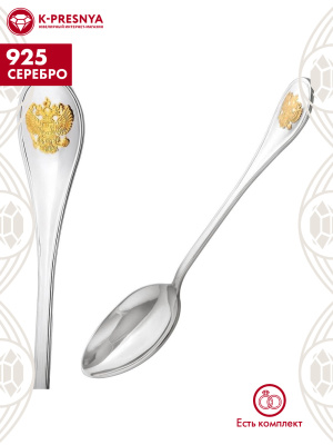 Ложка чайная "отечество" серебро 925 пробы, покрытие - выборочное золочение, без вставок