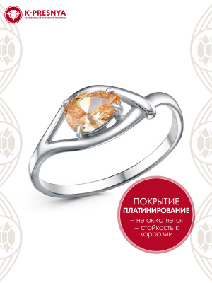 Кольцо бижутерия, покрытие - платинирование, вставка - фианит (недрагоценный камень)