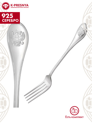 Вилка столовая "отечество" серебро 925 пробы, без покрытия, без вставок