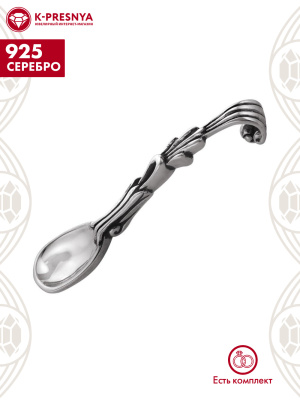 Ложка для соли серебро 925 пробы, покрытие - оксидирование, без вставок