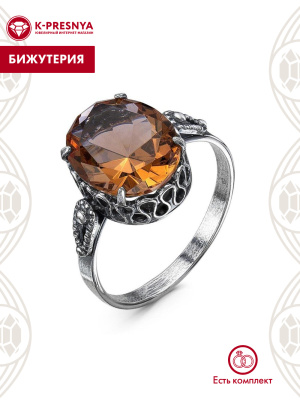 Кольцо бижутерия, покрытие - серебрение с оксидированием, вставка - искусственный султанит