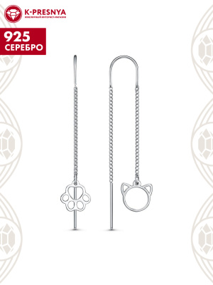 Серьги серебро 925 пробы, покрытие - родирование, без вставок