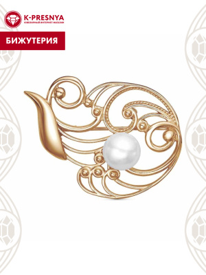 Брошь бижутерия, покрытие - золочение, вставка - культивированный жемчуг