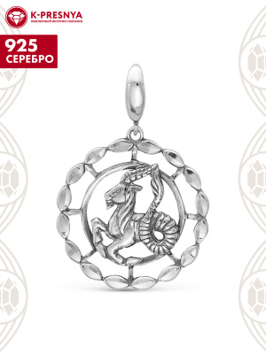 Подвеска "козерог" серебро 925 пробы, покрытие - оксидирование, отделка - алмазная грань, без вставок