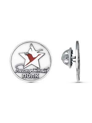 Значок бижутерия, покрытие - серебрение с оксидированием, отделка - эмаль, без вставок