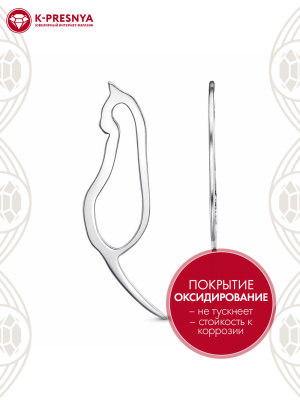 Подвеска серебро 925 пробы, покрытие - оксидирование, без вставок