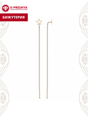 Серьга бижутерия, покрытие - золочение, без вставок