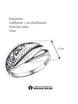 КОЛЬЦО 24017086-5