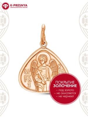 Подвеска серебро 925 пробы, покрытие - золочение, без вставок