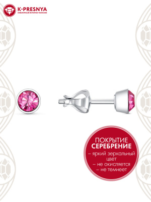 Серьги бижутерия, покрытие - серебрение, вставка - стекло ювелирное preciosa