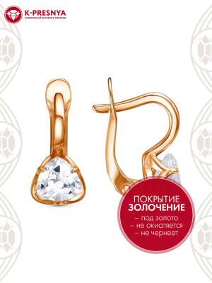 Серьги бижутерия, покрытие - золочение, вставка - фианит (недрагоценный камень)