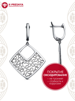 Серьги серебро 925 пробы, покрытие - оксидирование, без вставок