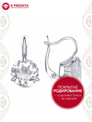 Серьги серебро 925 пробы, покрытие - родирование, вставка - горный хрусталь