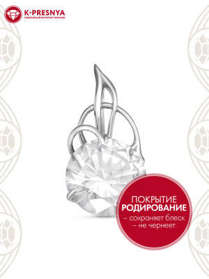 Подвеска серебро 925 пробы, покрытие - родирование, вставка - фианит (недрагоценный камень)