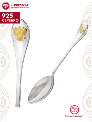 Ложка столовая "отечество" серебро 925 пробы, покрытие - выборочное золочение, без вставок