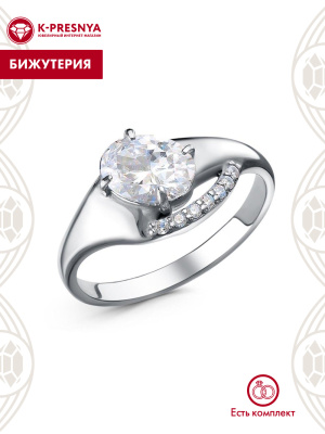 Кольцо бижутерия, покрытие - платинирование, вставка - фианит (недрагоценный камень)