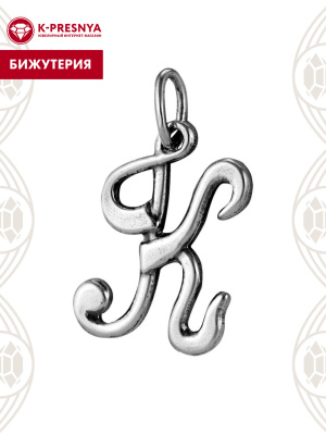 Подвеска бижутерия, покрытие - серебрение с оксидированием, без вставок