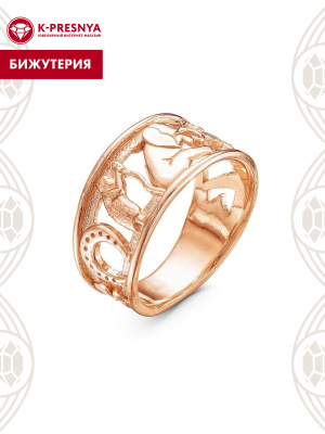 Кольцо бижутерия, покрытие - золочение, без вставок