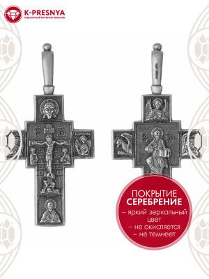 Подвеска бижутерия, покрытие - серебрение с оксидированием, без вставок