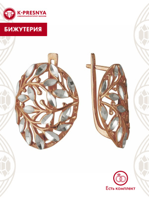Серьги бижутерия, покрытие - золочение, отделка - алмазная грань, без вставок