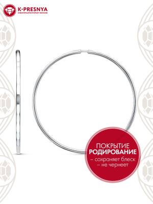 Серьги серебро 925 пробы, покрытие - родирование, отделка - алмазная грань, без вставок