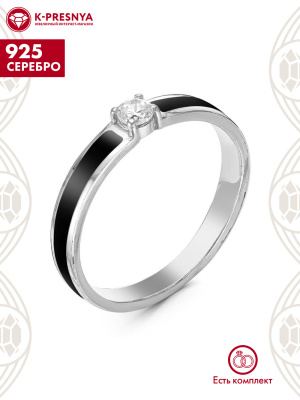 Кольцо серебро 925 пробы, покрытие - родирование, отделка - эмаль, вставка - фианит (недрагоценный камень)