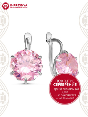 Серьги бижутерия, покрытие - серебрение, вставка - фианит (недрагоценный камень)