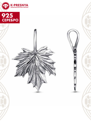 Подвеска серебро 925 пробы, покрытие - оксидирование, без вставок