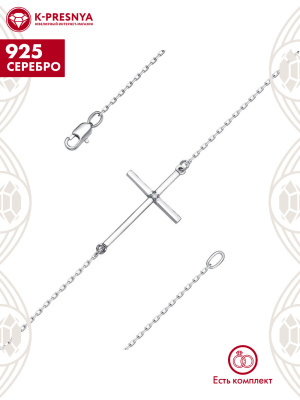 Браслет серебро 925 пробы, покрытие - родирование, вставка - фианит (недрагоценный камень)