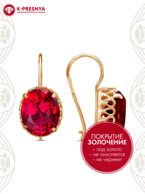 Серьги серебро 925 пробы, покрытие - золочение, вставка - синтетический корунд