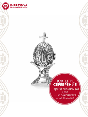 Сувенир бижутерия, покрытие - серебрение с оксидированием, без вставок