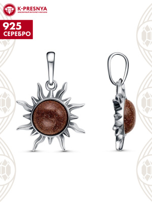 Подвеска серебро 925 пробы, покрытие - оксидирование, вставка - искусственный авантюрин