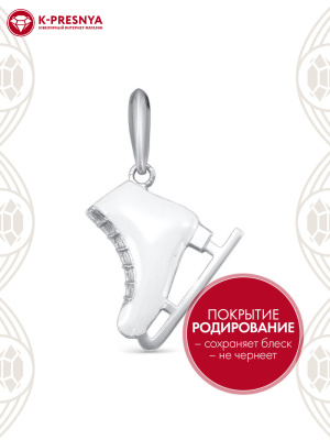 Подвеска серебро 925 пробы, покрытие - родирование, отделка - эмаль, без вставок