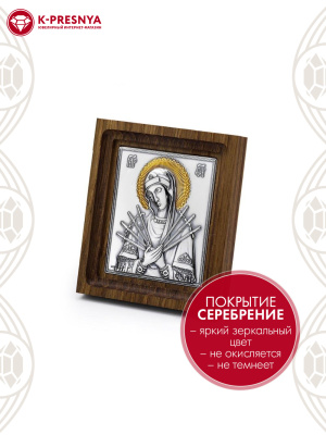 Икона бижутерия, покрытие - серебрение с оксидированием, выборочное золочение, без вставок