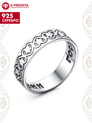 Кольцо серебро 925 пробы, покрытие - оксидирование, без вставок