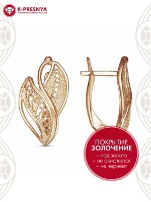 Серьги бижутерия, покрытие - золочение, без вставок