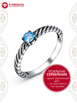 Кольцо бижутерия, покрытие - серебрение с оксидированием, вставка - фианит (недрагоценный камень)