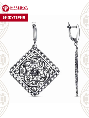 Серьги бижутерия, покрытие - серебрение с оксидированием, без вставок