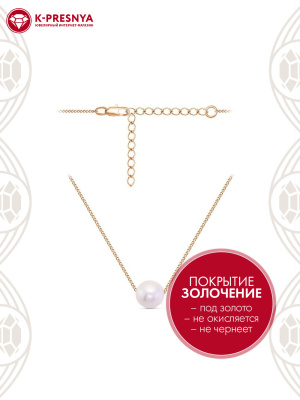 Колье бижутерия, покрытие - золочение, вставка - имитация жемчуга