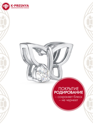 Подвеска серебро 925 пробы, покрытие - родирование, вставка - фианит (недрагоценный камень)