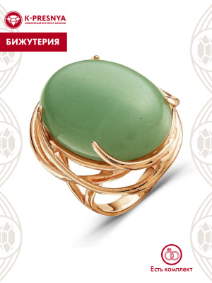 Кольцо бижутерия, покрытие - золочение, вставка - искусственный нефрит