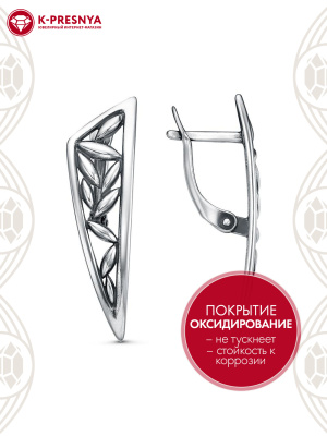 Серьги серебро 925 пробы, покрытие - оксидирование, без вставок