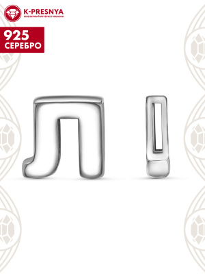 Подвеска серебро 925 пробы, покрытие - платинирование, без вставок