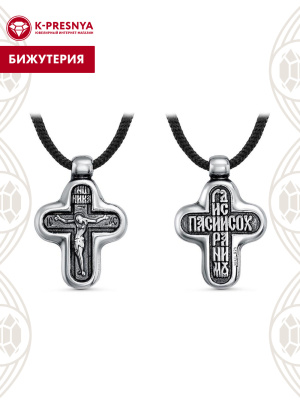 Подвеска бижутерия, покрытие - серебрение с оксидированием, без вставок