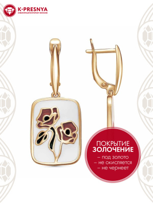 Серьги серебро 925 пробы, покрытие - золочение, отделка - эмаль, без вставок