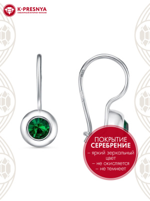 Серьги бижутерия, покрытие - серебрение, вставка - стекло ювелирное preciosa