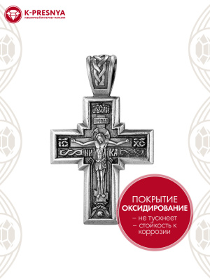 Подвеска серебро 925 пробы, покрытие - оксидирование, без вставок